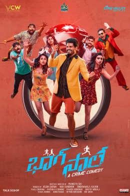 posterpic