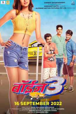 posterpic