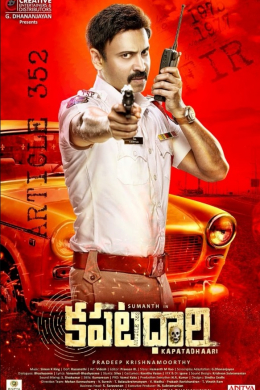 posterpic
