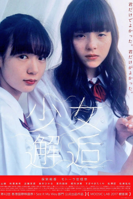 posterpic