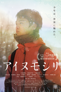 posterpic