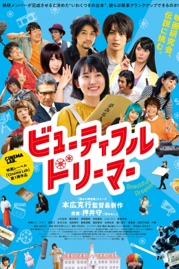 posterpic