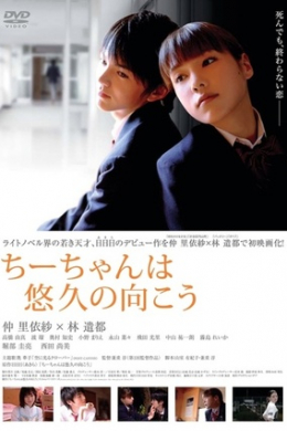 posterpic
