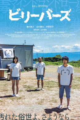 posterpic