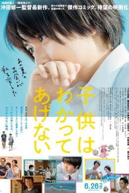 posterpic