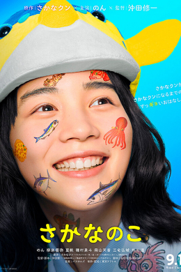 posterpic