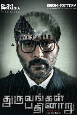 posterpic