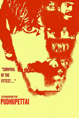 posterpic