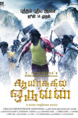posterpic
