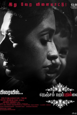 posterpic