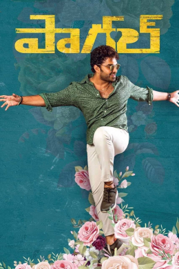 posterpic