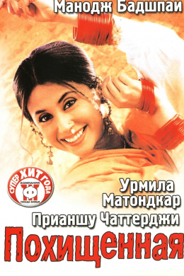 posterpic