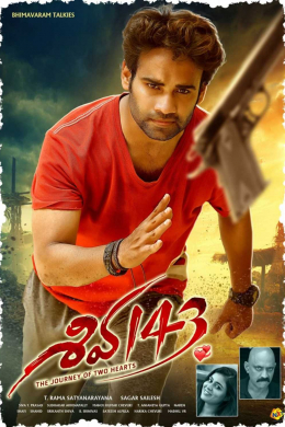 posterpic