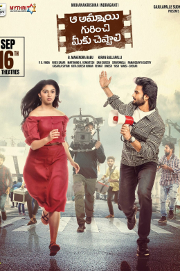 posterpic