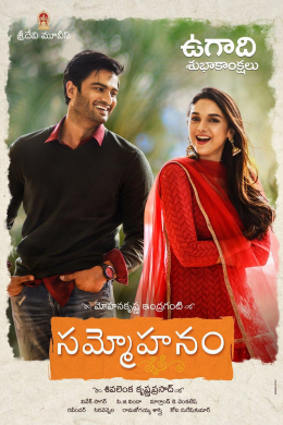 posterpic