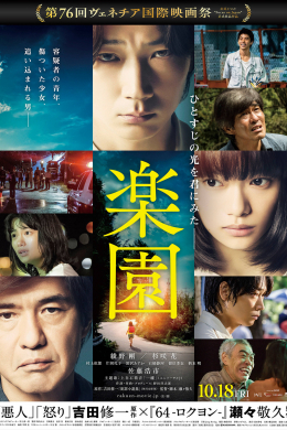 posterpic