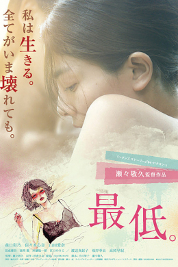 posterpic