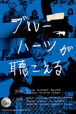 posterpic