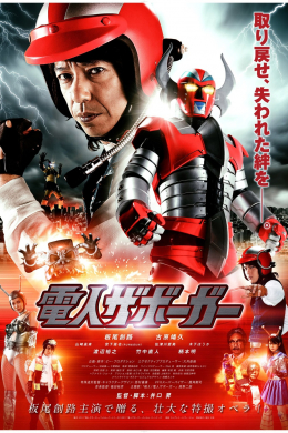 posterpic