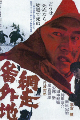 posterpic