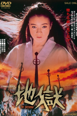 posterpic