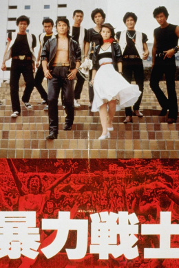 posterpic