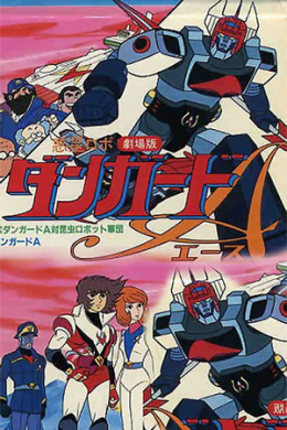posterpic