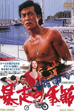 posterpic