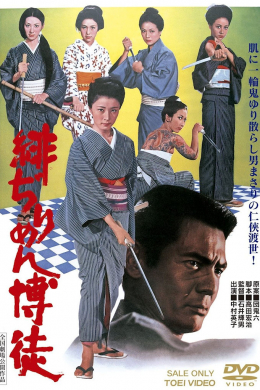 posterpic