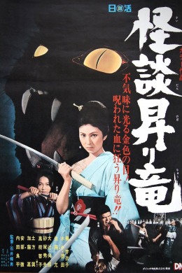 posterpic