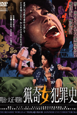 posterpic