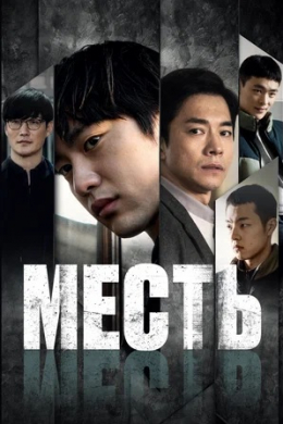 posterpic