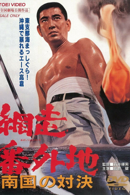 posterpic