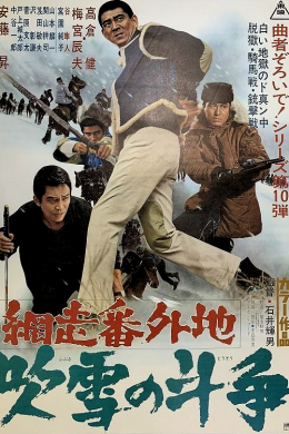 posterpic