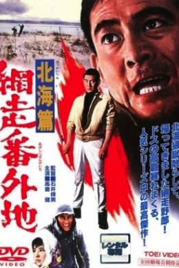 posterpic