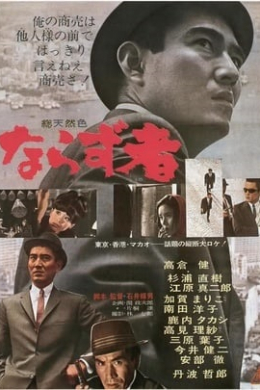posterpic