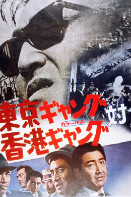 posterpic