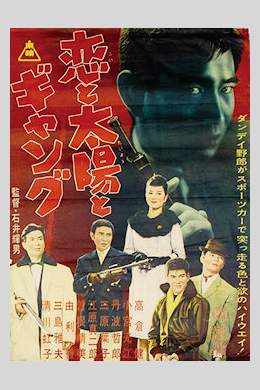 posterpic
