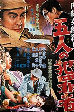 posterpic