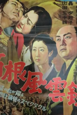 posterpic