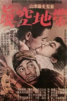 posterpic