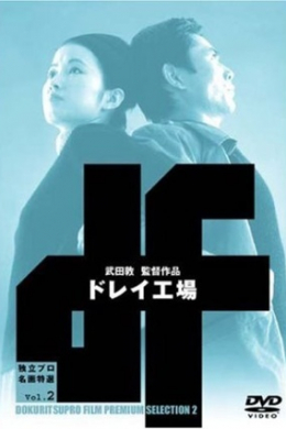 posterpic