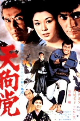 posterpic