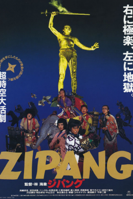 posterpic