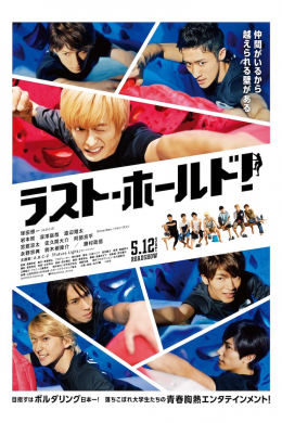 posterpic