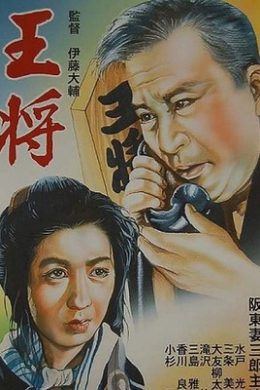 posterpic