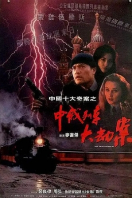 posterpic