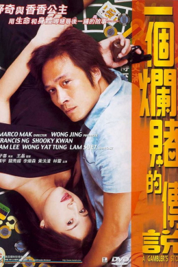posterpic