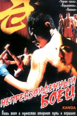 posterpic