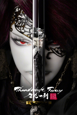 posterpic